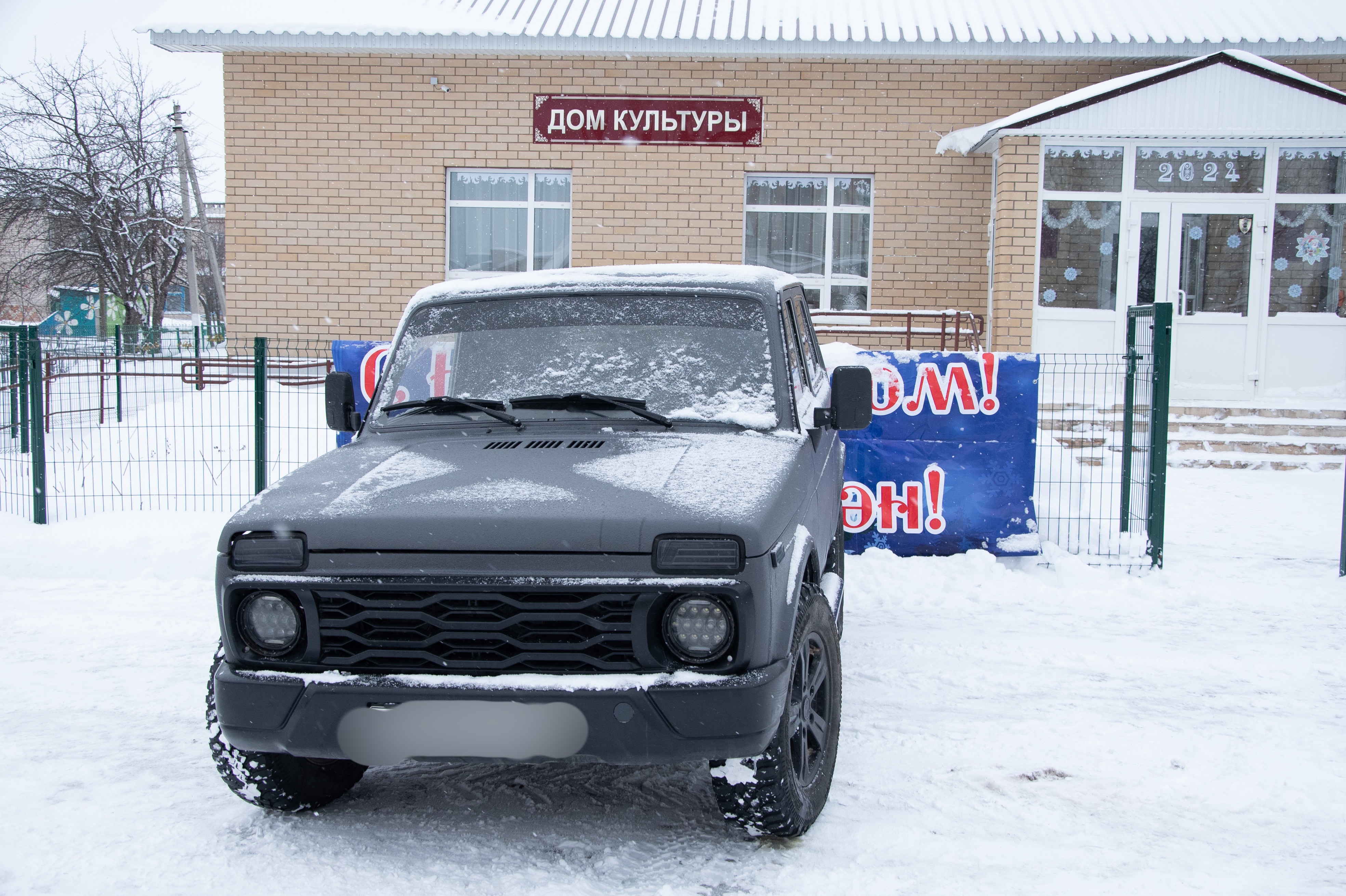 Бойцам СВО из Бугульмы направили еще один автомобиль | 26.12.2023 | Бугульма  - БезФормата