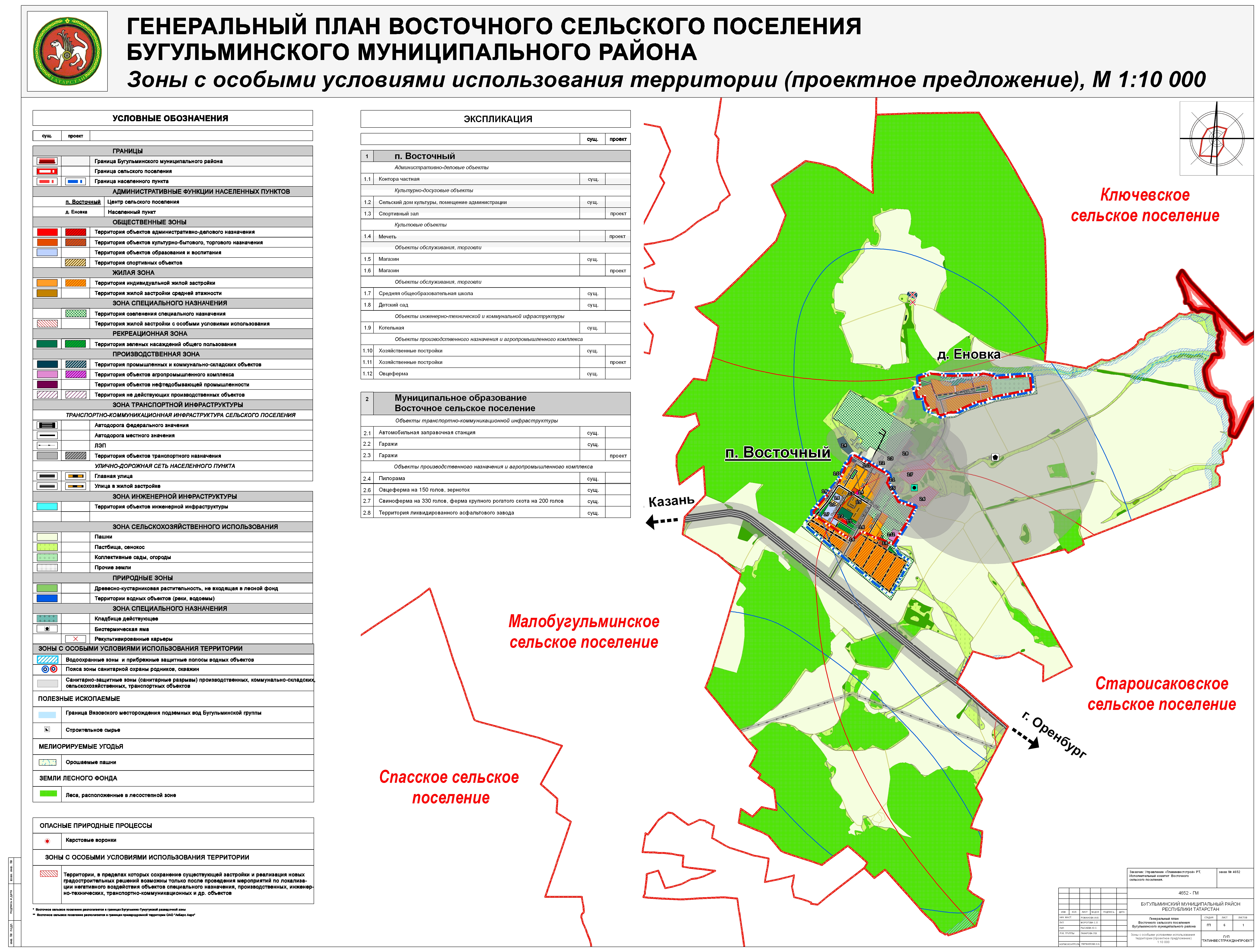 Волости псковского района карта