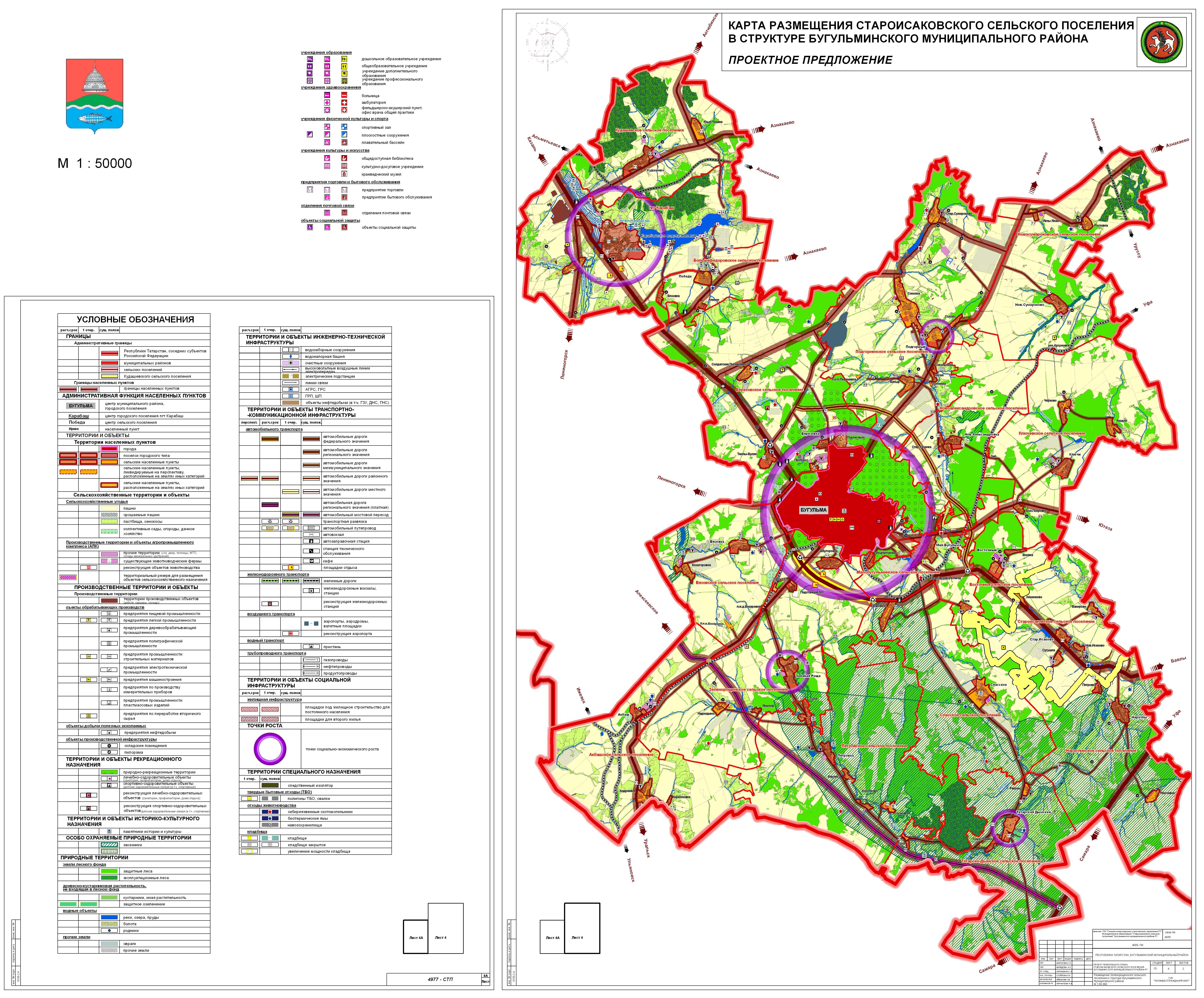Карта бугульминского района с населенными пунктами подробная